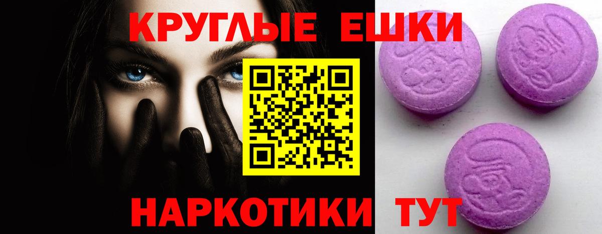 площадка Telegram  ЭКСТАЗИ mix  Вход с VPN  Ecstasy  Ecstasy Дубай  Унеча 