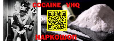 jwh Моздок