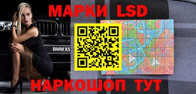 2c-b Можайск