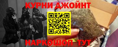 2c-b Можайск
