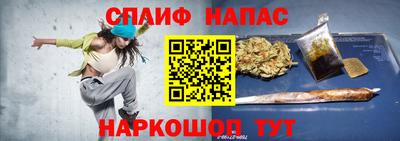 2c-b Можайск