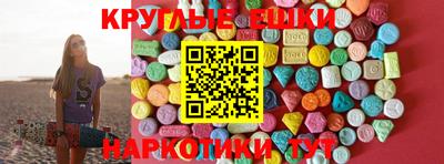 2c-b Можайск