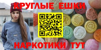 2c-b Можайск