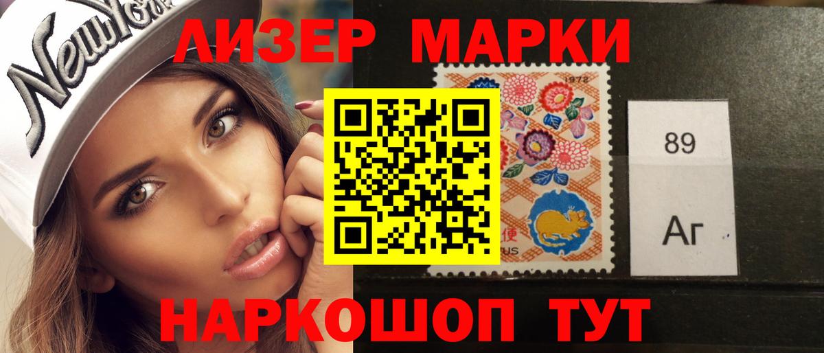 ЛСД экстази кислота  LSD-25 экстази  Унеча  Вход с VPN 