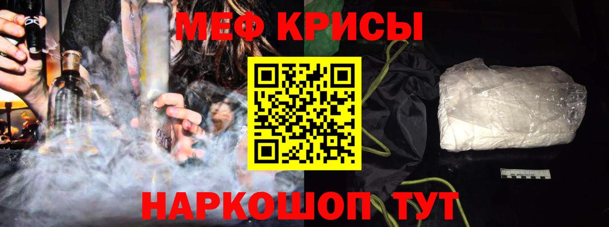Унеча  Мефедрон  даркнет сайт  МЯУ-МЯУ мука  МЕФ  Вход с VPN 