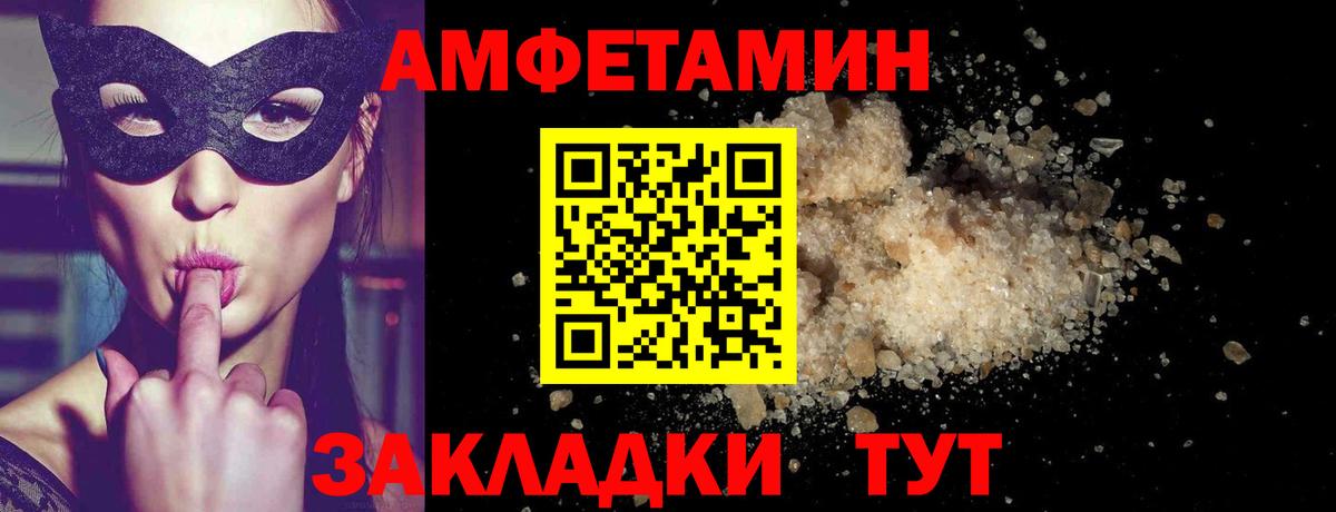 Первитин пудра Унеча