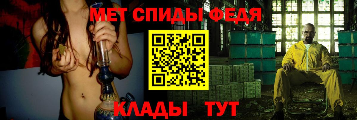 Унеча  Метамфетамин мет  Метамфетамин мет  Вход с VPN 